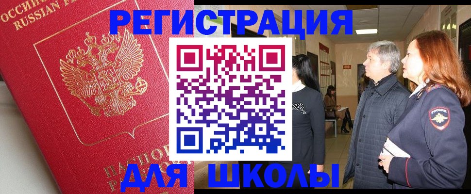 пропишу в квартире в Яхроме
